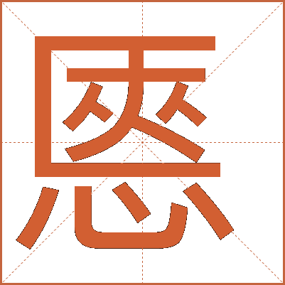 㥦